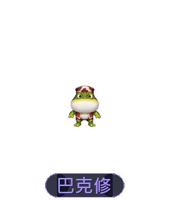 租賃娃娃外觀