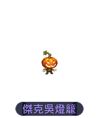租賃娃娃外觀