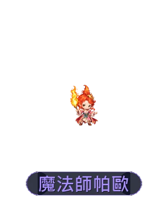 租賃娃娃外觀