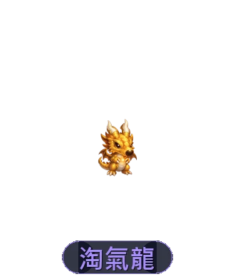 租賃娃娃外觀