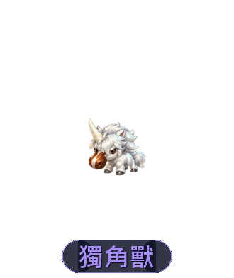 租賃娃娃外觀