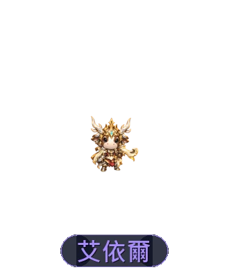 租賃娃娃外觀