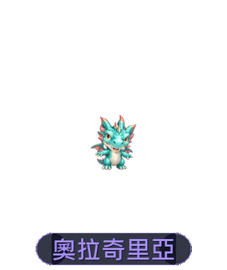 租賃娃娃外觀