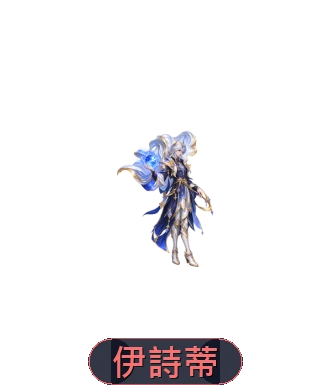 英雄變身外觀