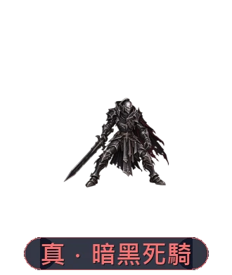 英雄變身外觀
