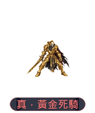 英雄變身外觀