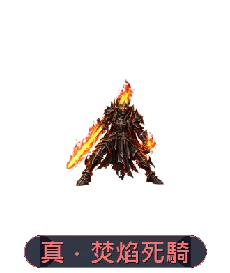 英雄變身外觀