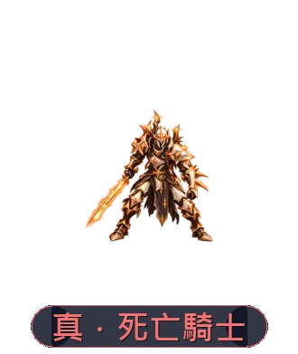 英雄變身外觀
