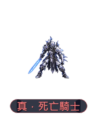 英雄變身外觀