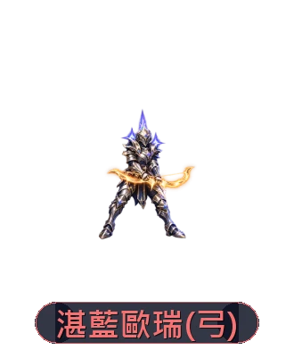 英雄變身外觀