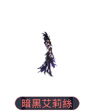 英雄變身外觀
