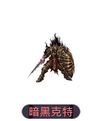 英雄變身外觀