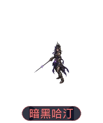英雄變身外觀