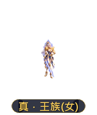 神話變身外觀